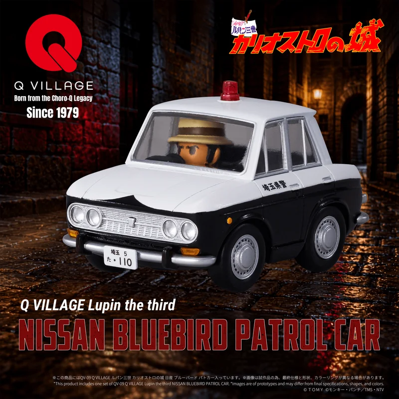 TAKARA TOMY QV-09 Q VILLAGE Lupin the Third BLUEBIRD PATROL CAR - Lupin the Third: The Castle of Cagliostro