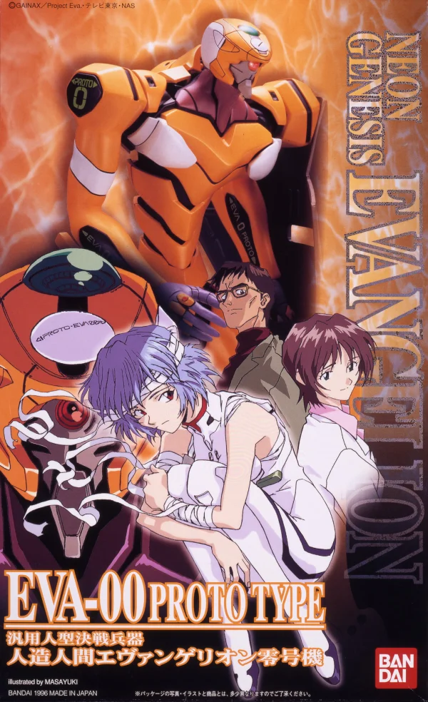 BANDAI HOBBY HG #04 EVA-00 Proto Type - Neon Genesis Evangelion