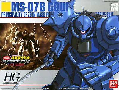 BANDAI HOBBY HGUC 1/144 #09 Gouf (DVD) - Mobile Suit Gundam