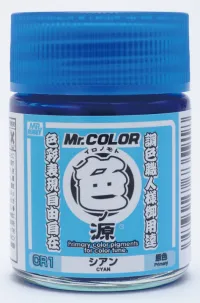 GSI Creos Primary Color Pigments - Yellow - Paints - photo 2