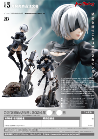 2B 19