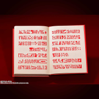 Red Spellbook Konjiki no Zatch Bell, Bandai Spirits Proplica 5