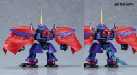 MODEROID Ryu-Knight Collection Series: 4 - Shinebaram & Steru 9