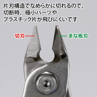 GodHand - Single Edged Stainless Steel Nipper 2