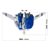 RIOBOT 1/48 AB-01H TREAD 7