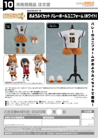 Nendoroid Doll Outfit Set: Volleyball Uniform (White) 2