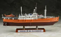 Hasegawa [Z23] 1:350 ANTARCTICA OBSERVATION SHIP SOYA ANTARCTICA OBSERVATION 3rd CORPS - Scale Kits - photo 4