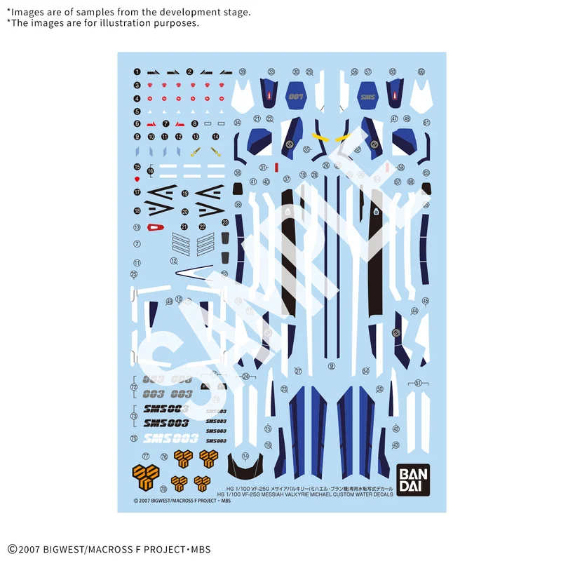 BANDAI HOBBY HG 1/100 VF-25G MESSIAH VALKYRIE MICHAEL CUSTOM WATER DECALS - Macross