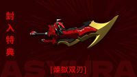 Noble Class X: ASYURA 8