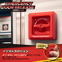 QueSera Series-Emergency Button 19