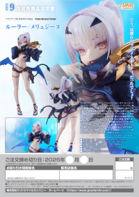 Ruler/Mélusine 6