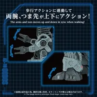 TAKARA TOMY AZ-18 GODOS - ZOIDS - photo 2