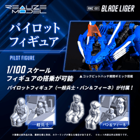 RMZ-001 Blade Liger 10