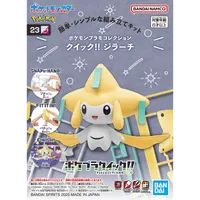 BANDAI HOBBY Pokemon Model Kit QUICK!! 23 JIRACHI - Pokémon - photo 5