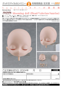Harmonia bloom blooming doll (Head-Valerian-Sunrise) 5