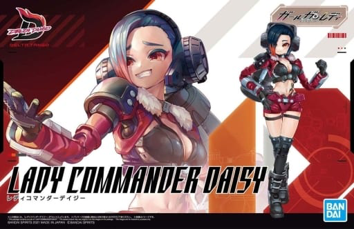 Girl Gun Lady Lady Commander Daisy