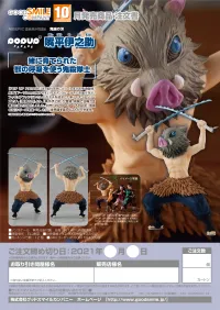 GOOD SMILE COMPANY POP UP PARADE Inosuke Hashibira - Demon Slayer: Kimetsu no Yaiba - photo 11