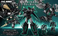 Sen-ti-nel RIOBOT Shin Getter Dragon BLACK VER. - Getter Robo - photo 1