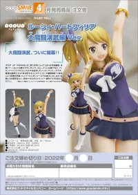GOOD SMILE COMPANY POP UP PARADE Lucy Heartfilia: Grand Magic Royale Ver. - Fairy Tail - photo 11