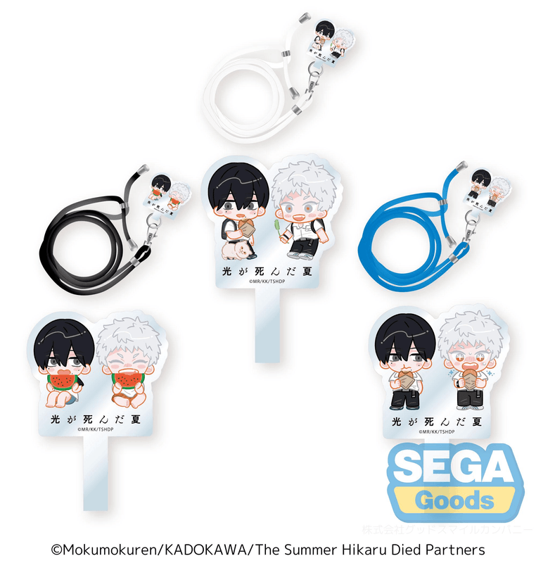 TV Anime The Summer Hikaru Died Phone Tab & Shoulder Strap (EX)