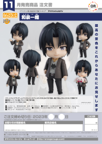 Nendoroid Iori Izumi 8