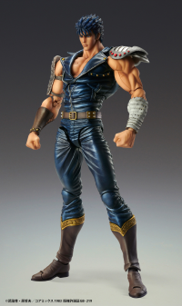 Chozokado「KENSHIRO」(re-run) 3