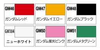 Gundam Marker Set - F Edge Marker 2