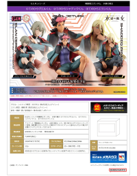 G.E.M. series Mobile Suit Gundam The Witch From Mercury Palm size Shaddiq Zenelli 4