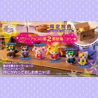 MegaHouse Sailor Mewn Vol 2. Set (w/gift) - Sailor Moon - photo 1