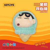 Crayon Shin-chan Happy Bucket Series 4
