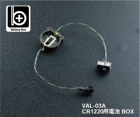 LED MODULES - CR1220 BATTERY BOX