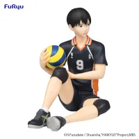 FuRyu HAIKYU!!　Noodle Stopper Figure -Tobio Kageyama- - Haikyu!! - photo 8