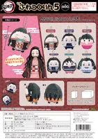 MAX LIMITED Demon Slayer FUWA KORORIN5 - Demon Slayer: Kimetsu no Yaiba - photo 5
