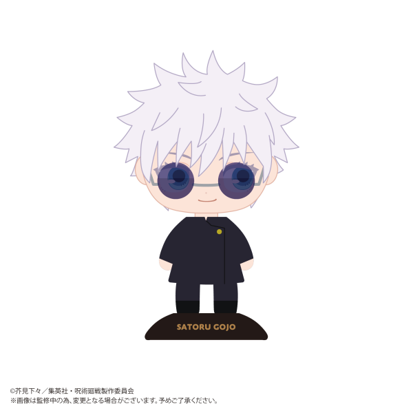 Jujutsu Kaisen YURA YURA HEAD Gojo Satoru