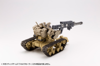 GIGANTIC ARMS WILD CRAWLER 26