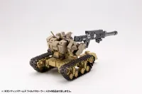 KOTOBUKIYA GIGANTIC ARMS WILD CRAWLER - M.S.G - photo 26