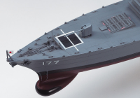 [Z02] 1:450 J.M.S.D.F. DDG ATAGO 6