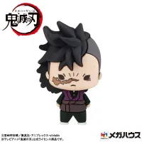 MegaHouse Demon Slayer (Vol 2) - Demon Slayer: Kimetsu no Yaiba - photo 7