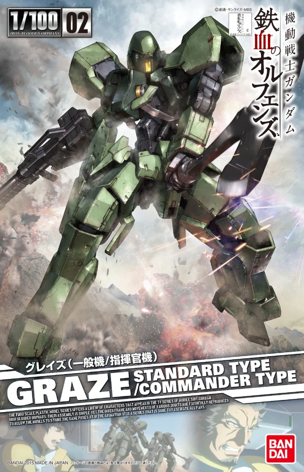 BANDAI HOBBY Orphans 1/100 Graze Standard/Commander Type - Mobile Suit Gundam: Iron-Blooded Orphans