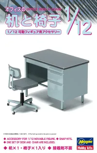 Hasegawa [FA03] 1:12 OFFICE DESK & CHAIR - Scale Kits - photo 1