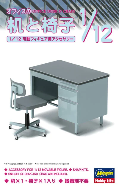 Hasegawa [FA03] 1:12 OFFICE DESK & CHAIR - Scale Kits