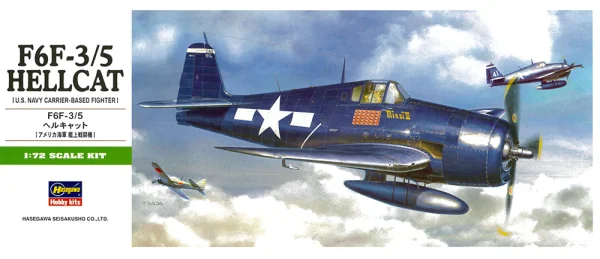 [B11] 1:72 F6F-3/5 HELLCAT