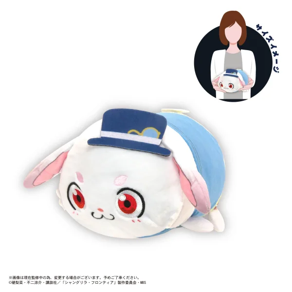 MAX LIMITED POTE KORO MASCOT M SIZE (D) - Shangri-La Frontier
