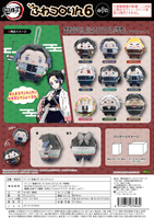 Demon slayer FUWA KORORIN 6 2
