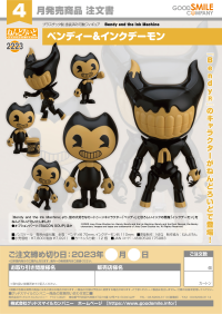 Nendoroid Bendy & Ink Demon 7
