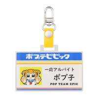 Pop Team Epic Convenience Store Series: Staff ID Keychain Popuko 2