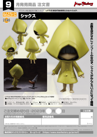 Nendoroid Six 9