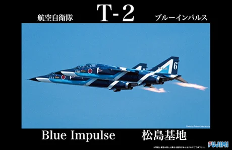 Fujimi [JB-SPOT4] 1/48 JASDF T-2 (Blue Impulse) - Scale Kits
