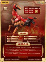52TOYS BB-75 GODSPEED - BEASTBOX - photo 13