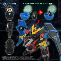 TOYR!SE DMB-04 Black Devaster 4